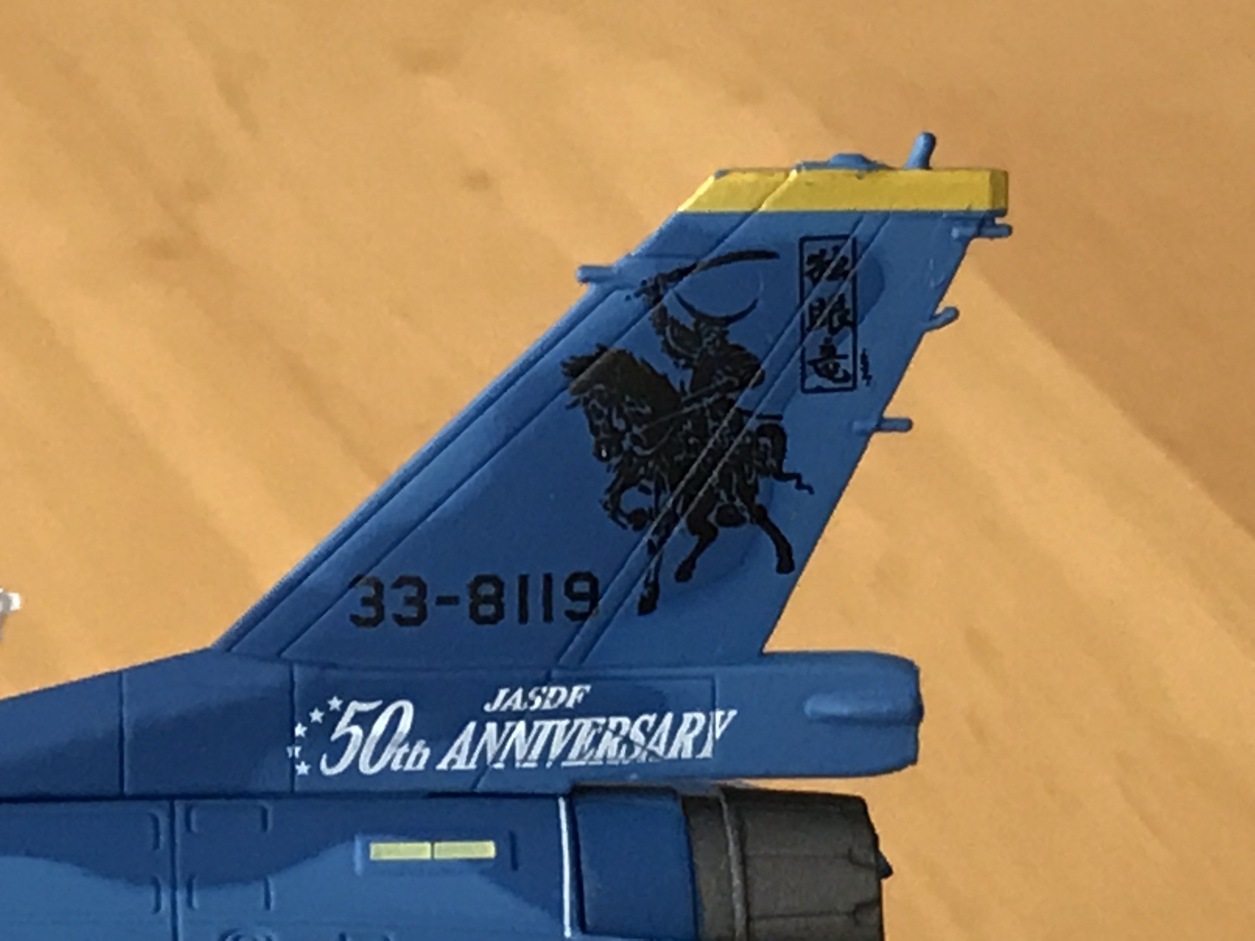 エアファイターコレクション　F-2B　ダイキャストモデル　尾翼1